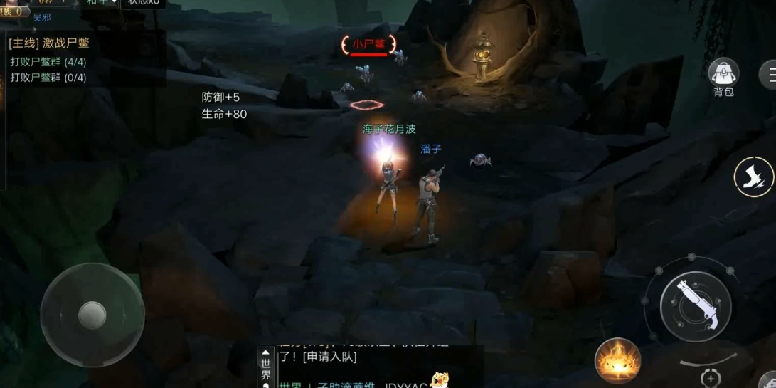 新盗墓笔记淘沙附魔选什么