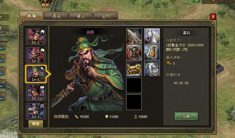 攻城掠地杯莫停是什么