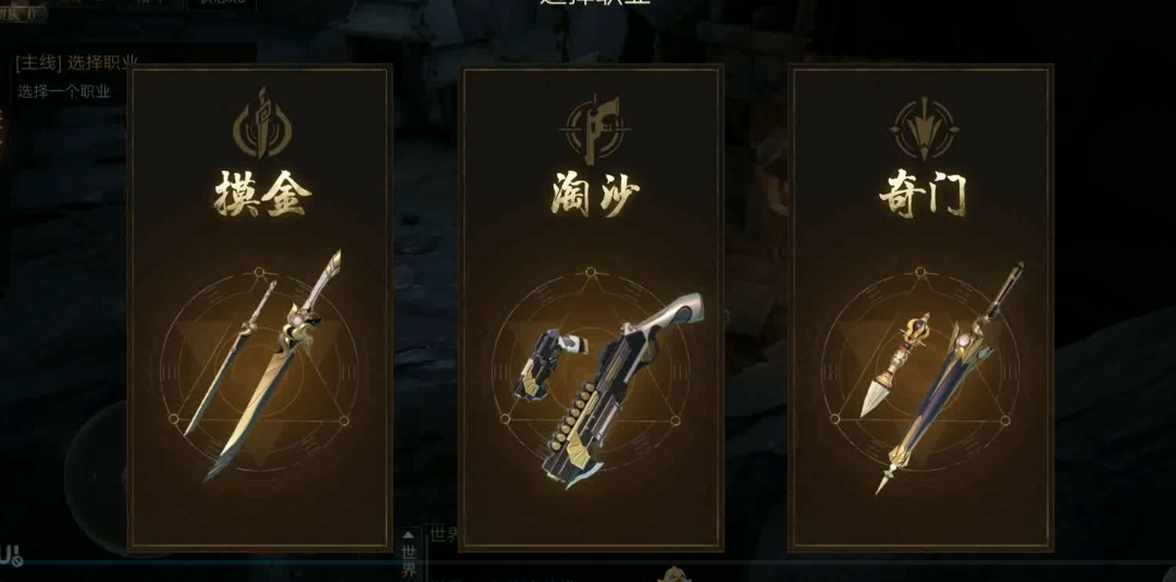 新盗墓笔记淘沙附魔选什么