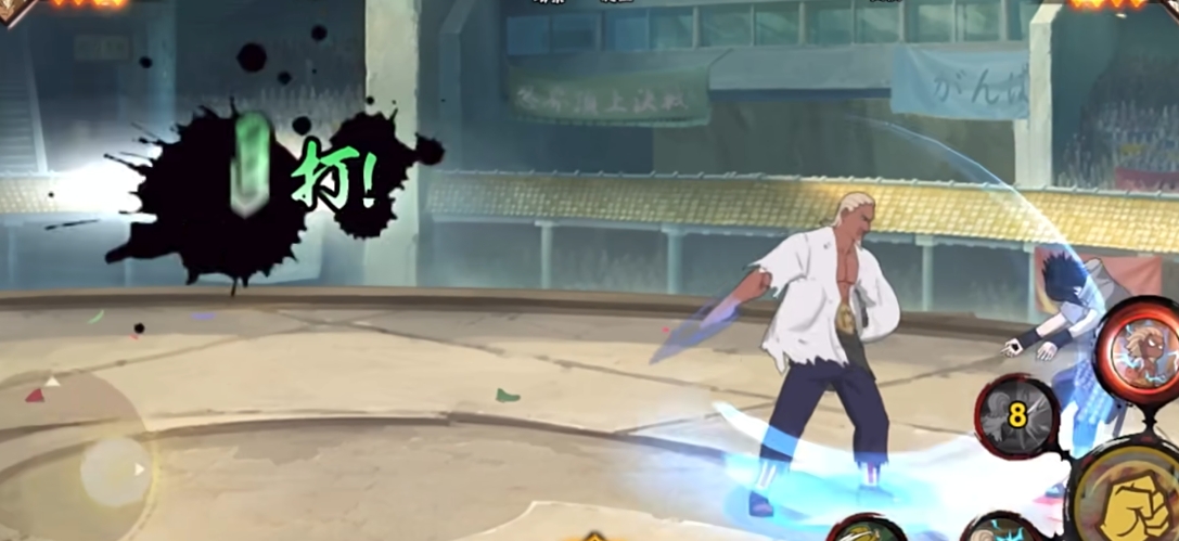 火影忍者存什么s忍比较好 火影忍者存什么s忍比较好