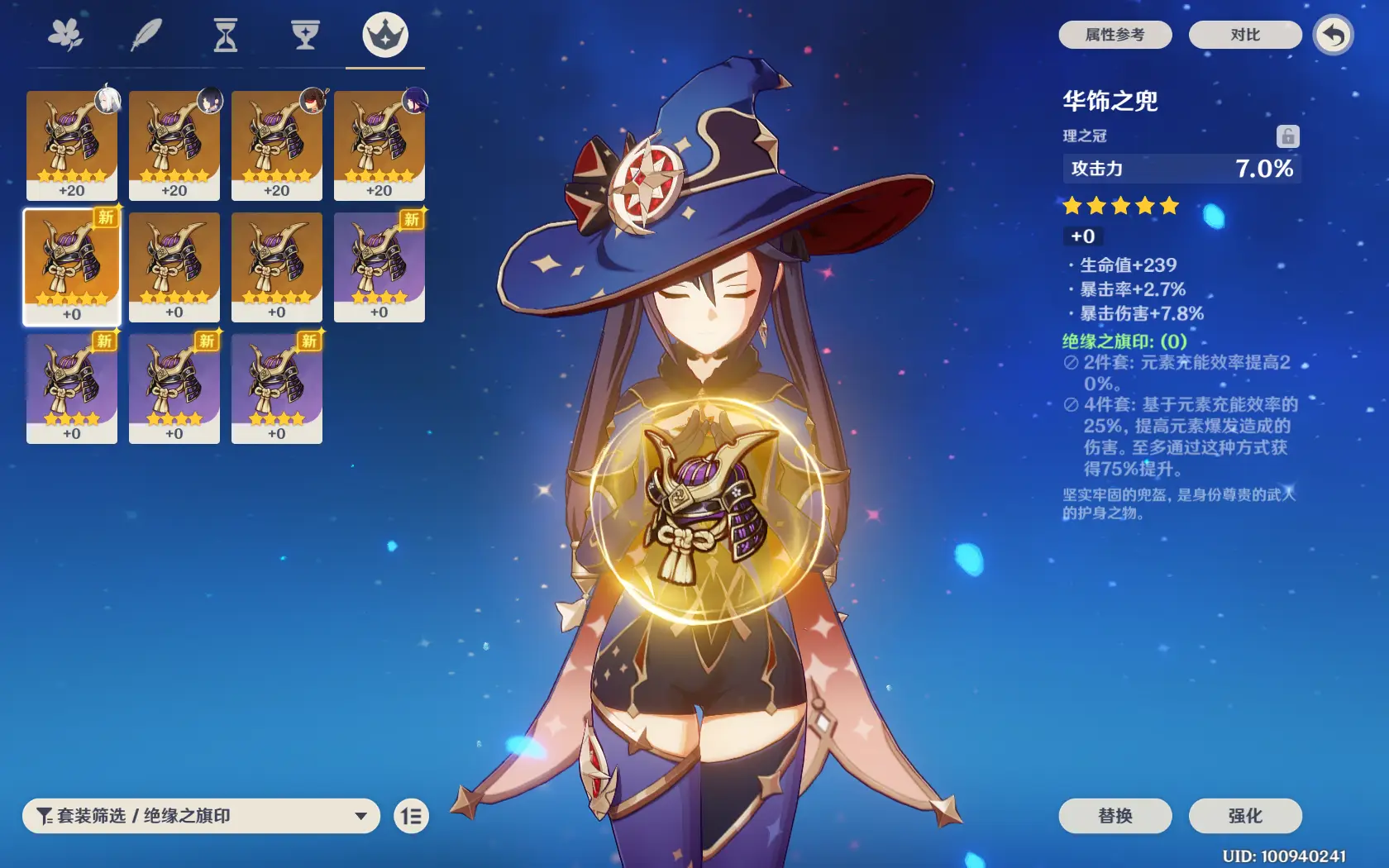 原神莫娜核爆怎么打