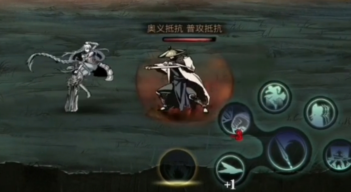 影之刃3铁公主传武什么意思