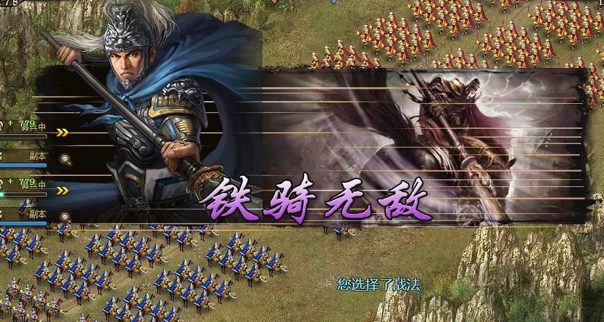 攻城掠地杯莫停是什么