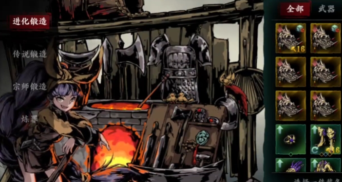 影之刃3铁公主传武什么意思