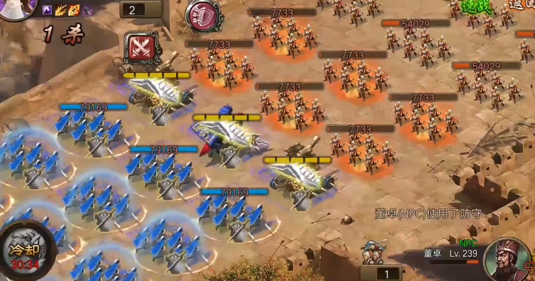 攻城掠地董卓120级出什么