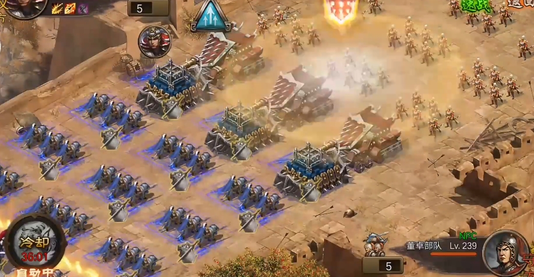 攻城掠地董卓120级出什么