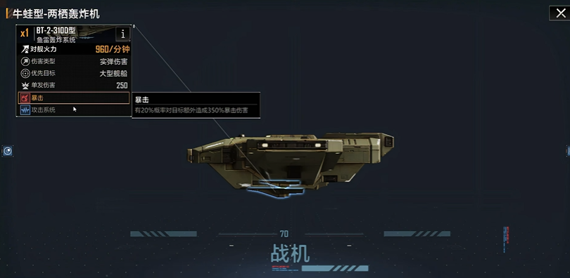 无尽的拉格朗日支援怎么刷新