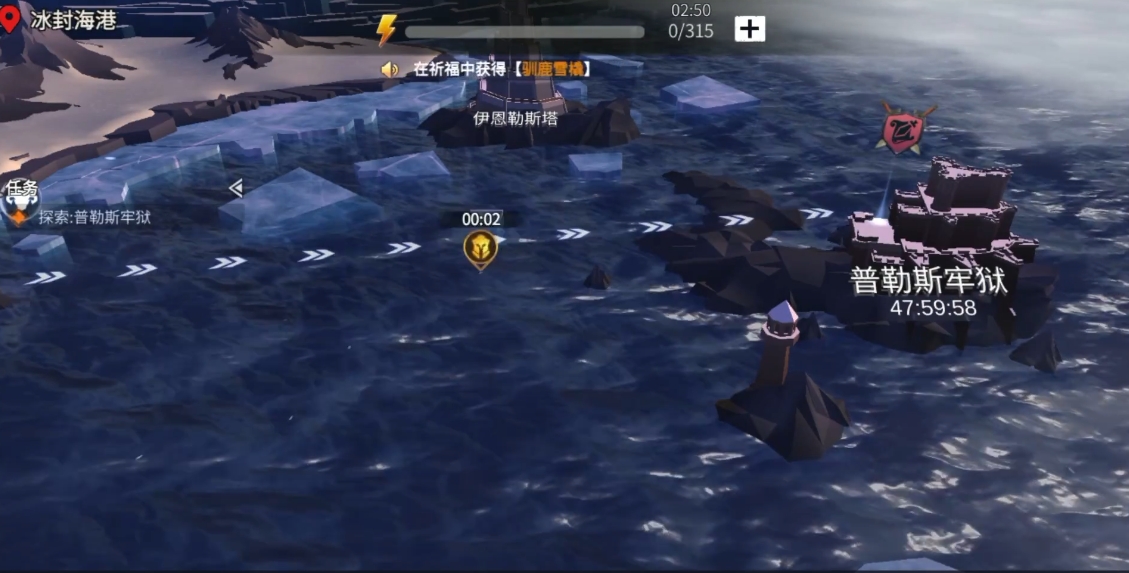 冰原守卫者海港修船有什么用