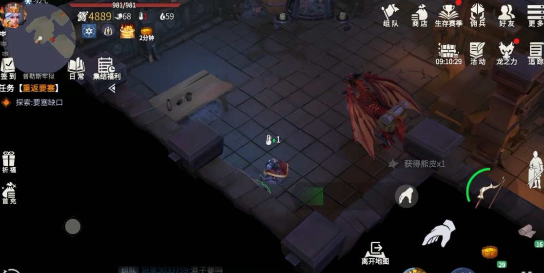 冰原守卫者海港修船有什么用