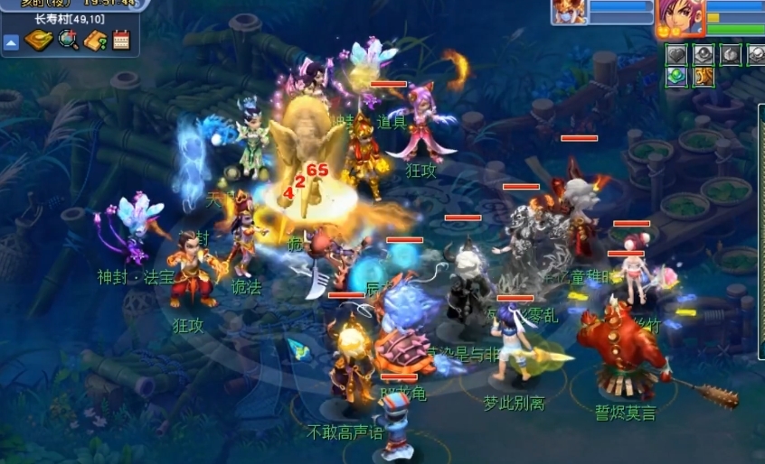 梦幻西游连善宠打什么内丹