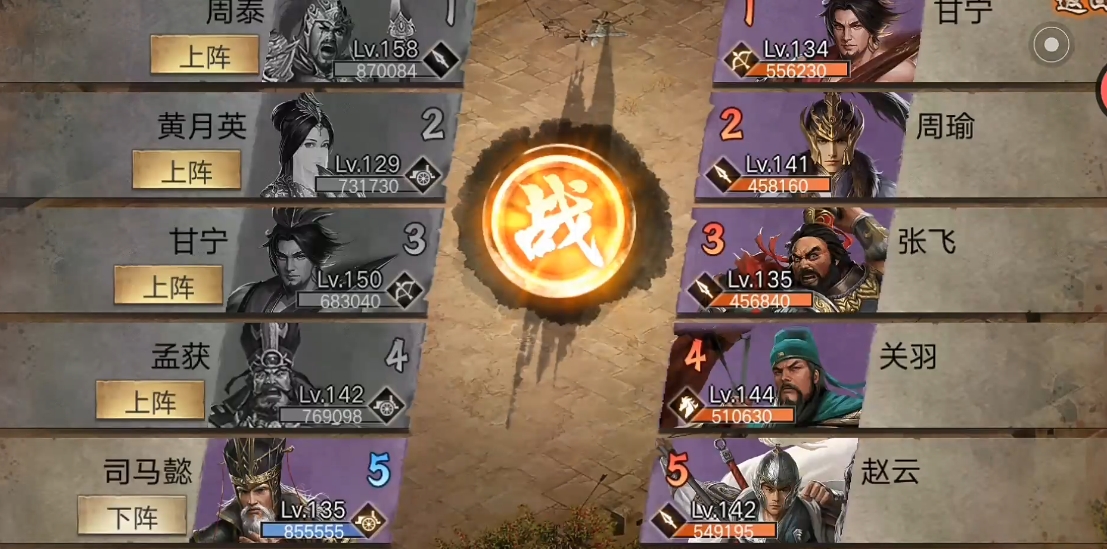 攻城掠地觉醒司马给什么宝物