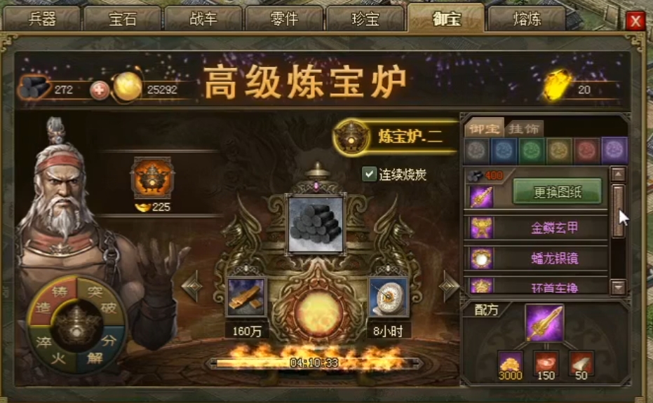 攻城掠地徐晃洗练什么属性好