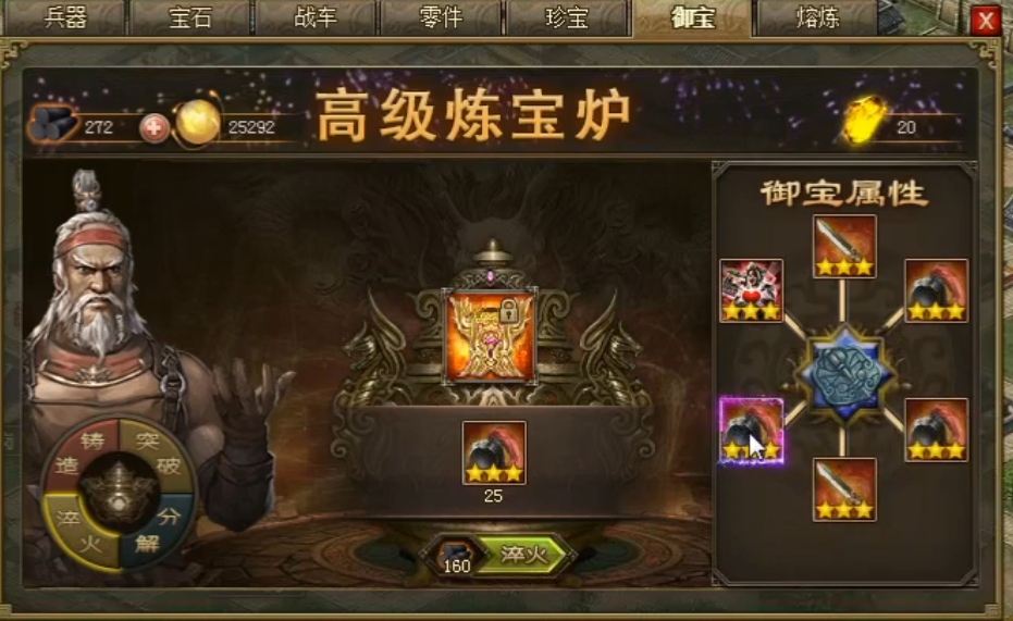 攻城掠地徐晃洗练什么属性好