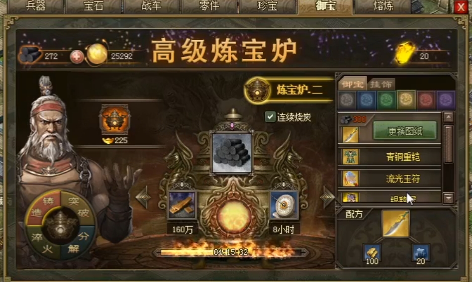 攻城掠地徐晃洗练什么属性好