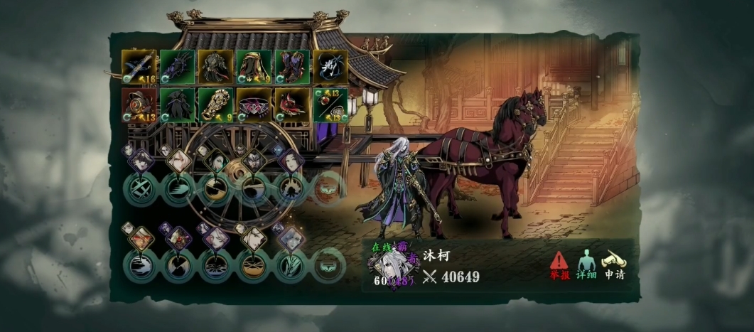 影之刃3绝影精研什么技能