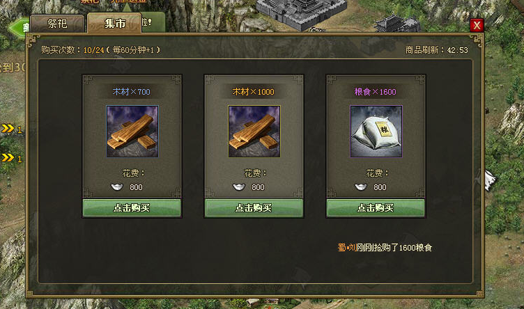 攻城掠地的练兵会提升什么