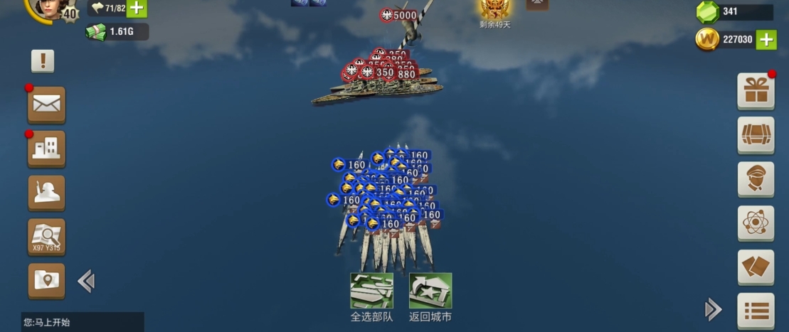 二战风云2王牌部队有什么用