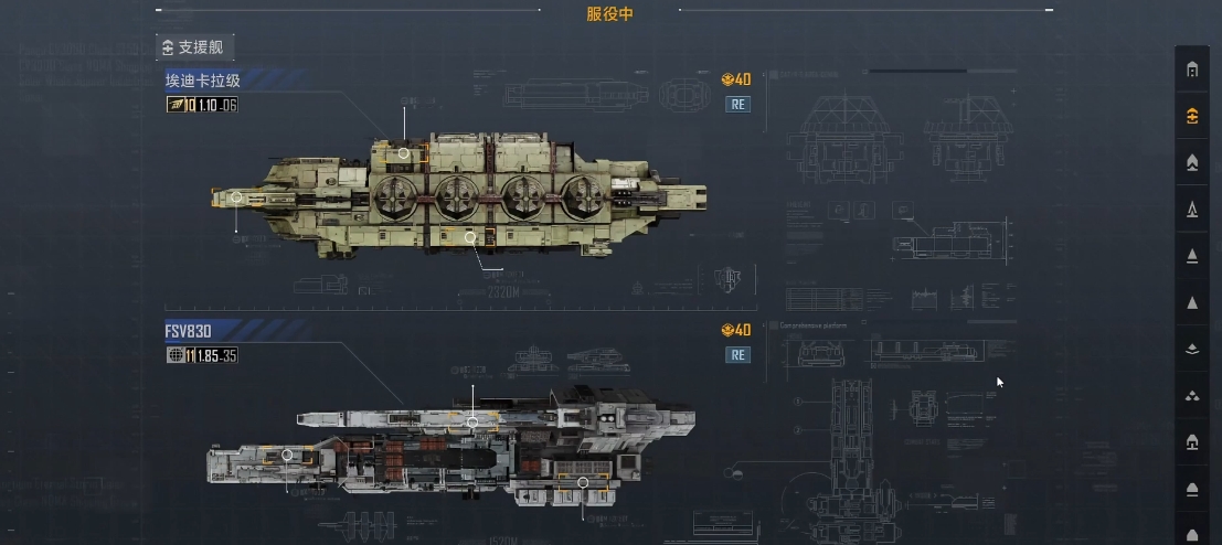 无尽的拉格朗日支援属性有什么用