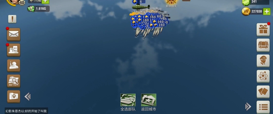 二战风云2王牌部队有什么用