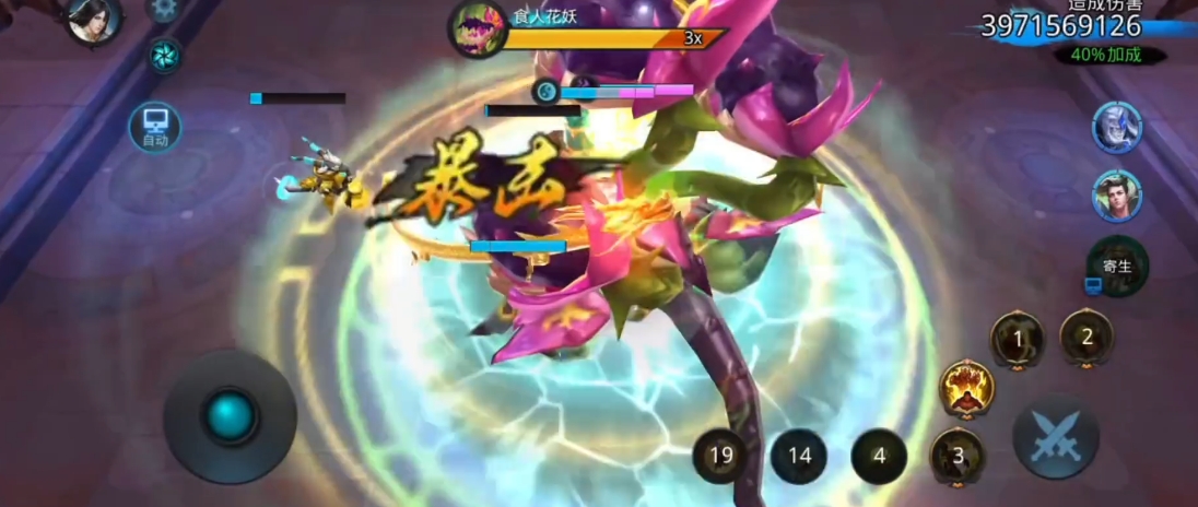 乱斗西游打花妖什么英雄好用