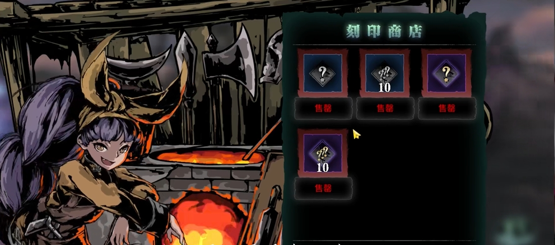 影之刃3优先刷什么刻印