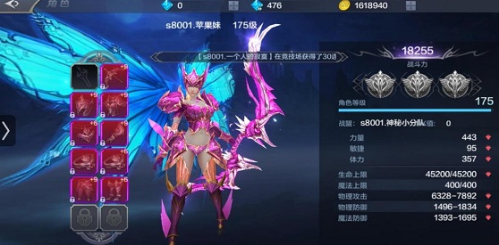 全民奇迹2弓怎么加点