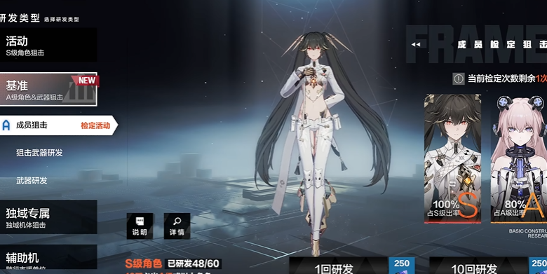 战双帕弥什前期黑卡怎么用合适