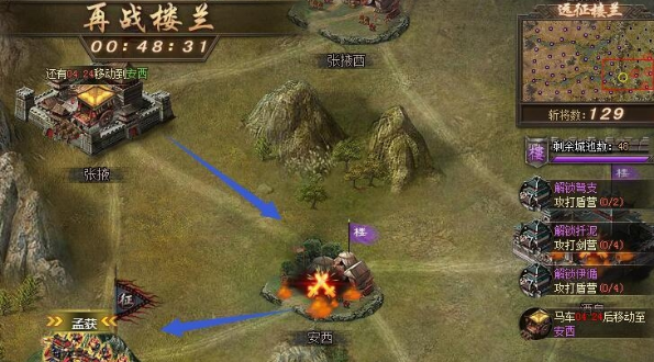 攻城掠地的古城探宝有什么奖励