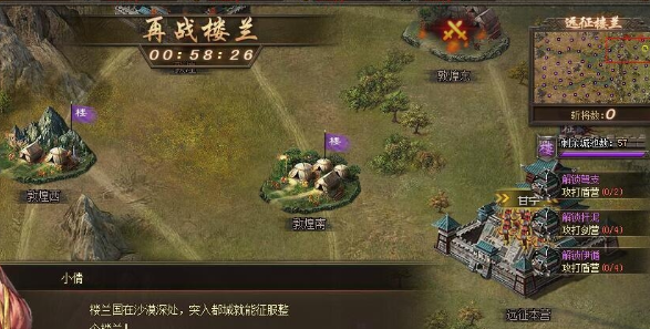 攻城掠地的古城探宝有什么奖励