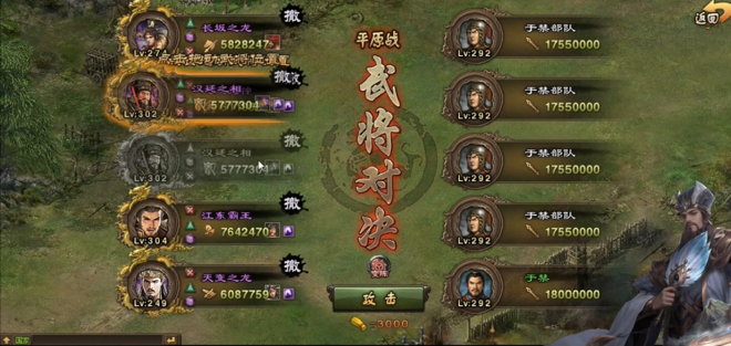 攻城掠地过于禁需要什么