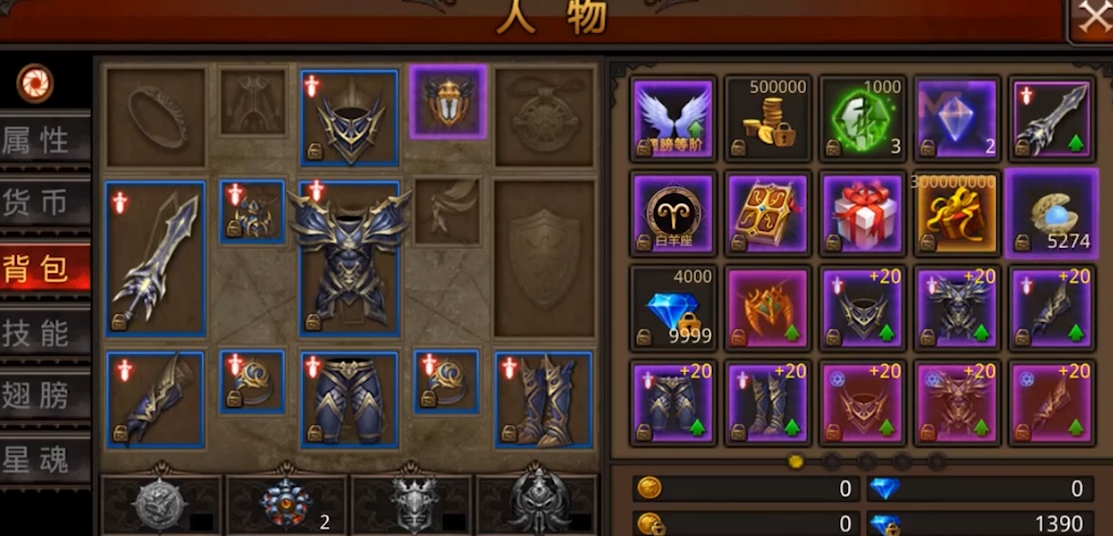 全民奇迹魔法师带什么天赋