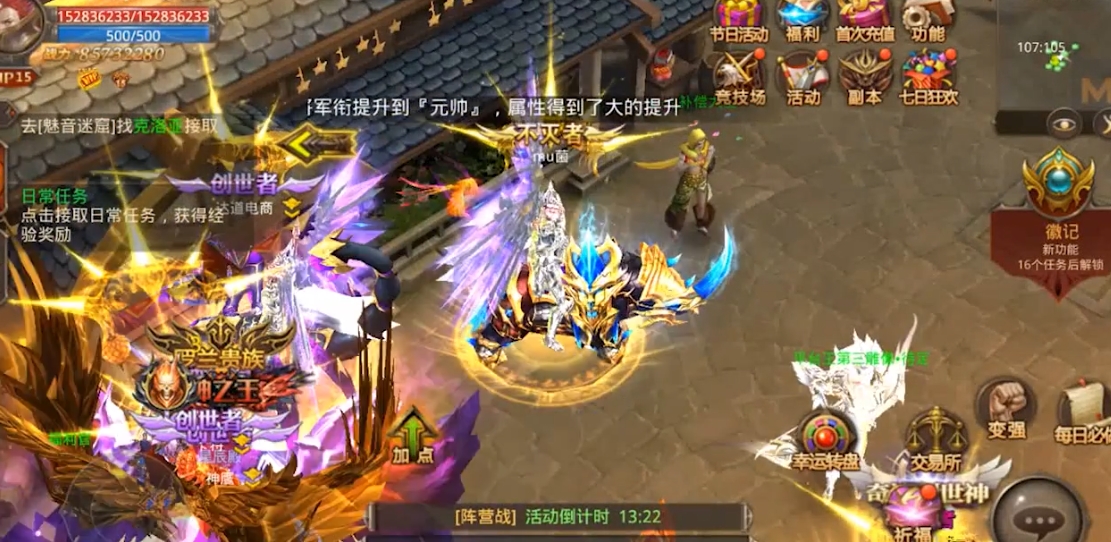 全民奇迹魔法师带什么天赋