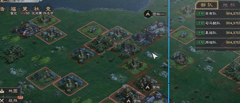 三国志战略版同盟职业有什么用