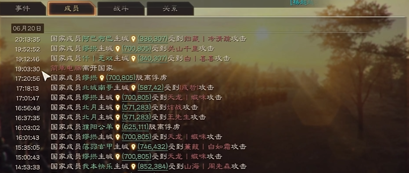 三国志战略版同盟职业有什么用