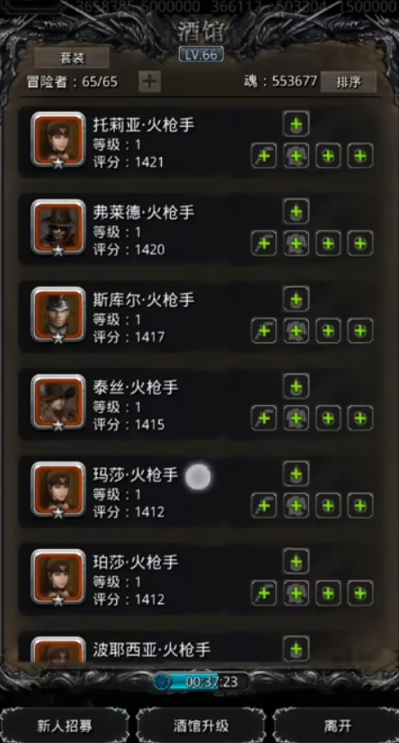 地下城堡2精灵男法师转职什么好