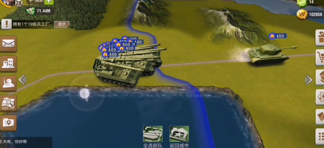 二战风云2炮楼用什么打