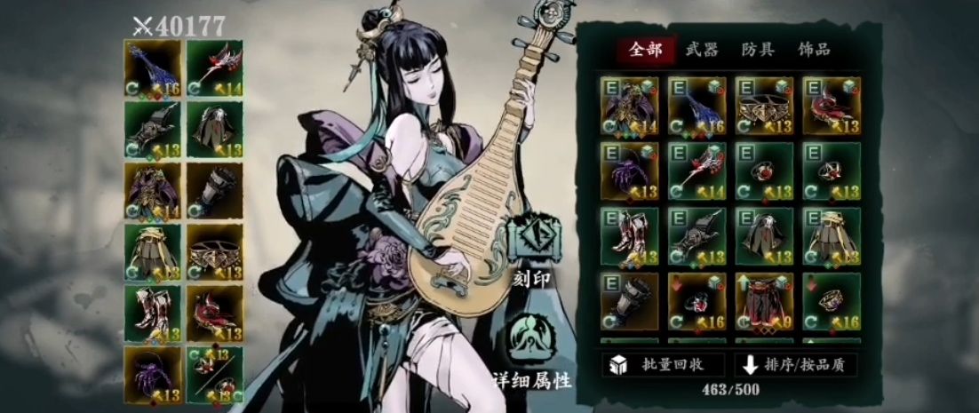 影之刃3普攻流要什么装备