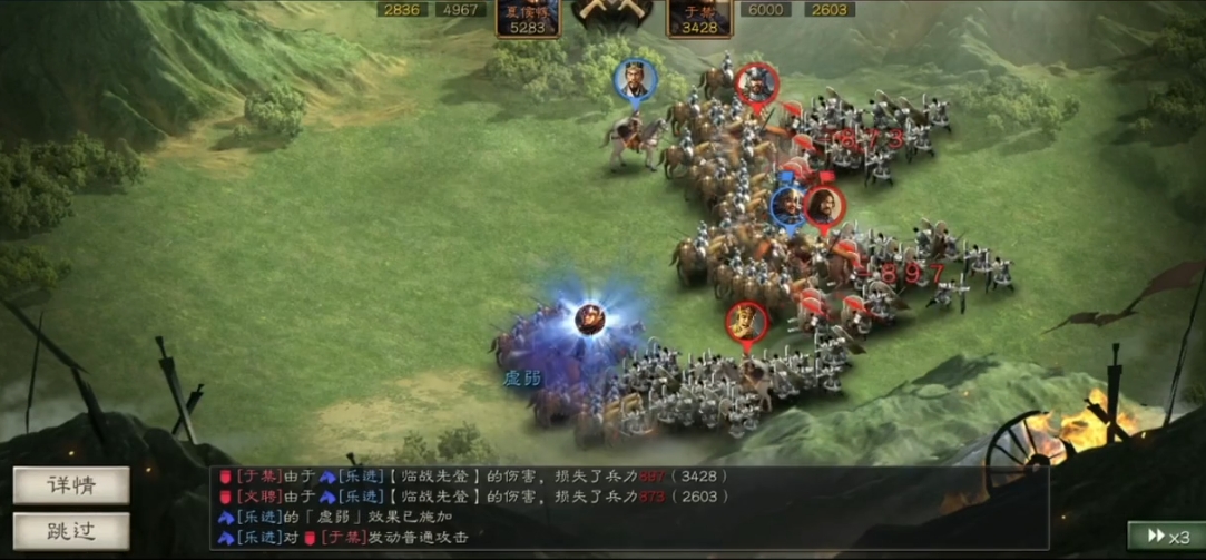 三国志战略版骁锐士大概什么水平 三国志战略版骁锐士大概什么水平