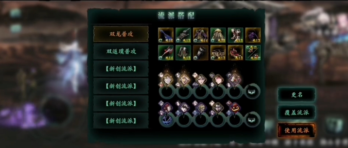 影之刃3普攻流要什么装备