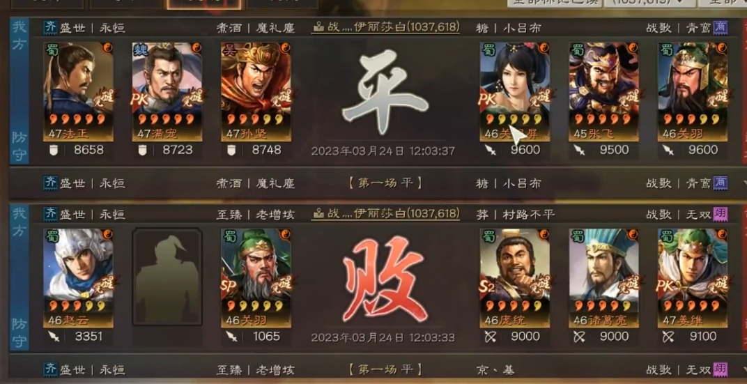 三国志战略版俘虏对盟有什么好处