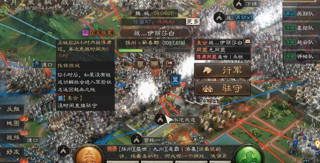 三国志战略版俘虏对盟有什么好处