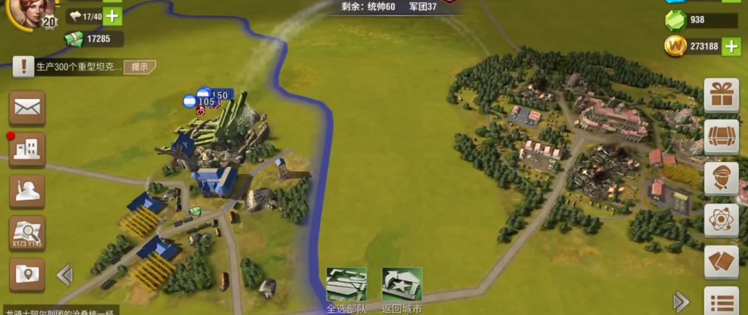 二战风云2炮兵阵地有什么用