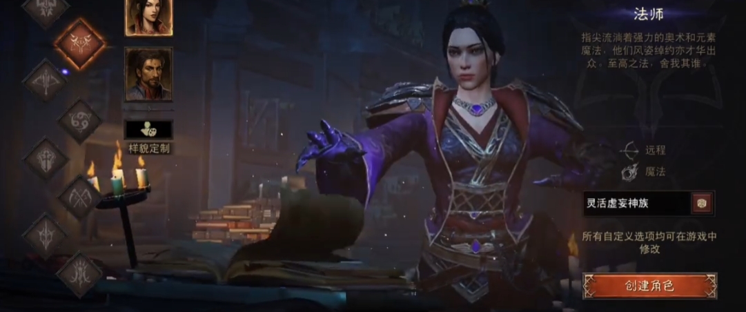 暗黑破坏神不朽手游什么职业厉害