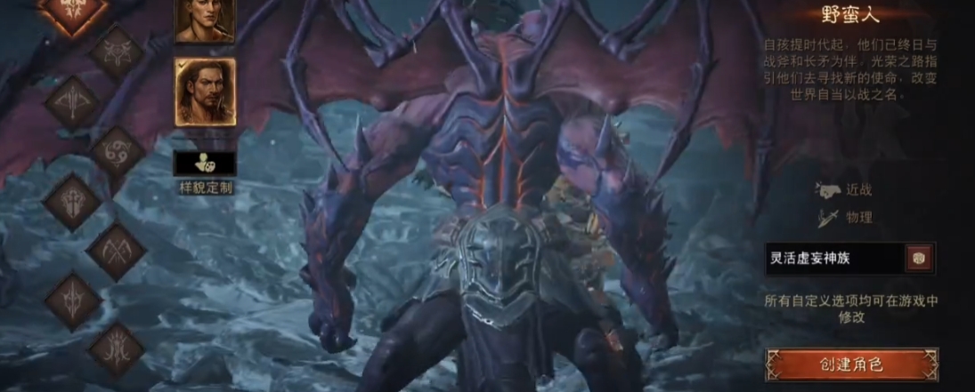 暗黑破坏神不朽手游什么职业厉害