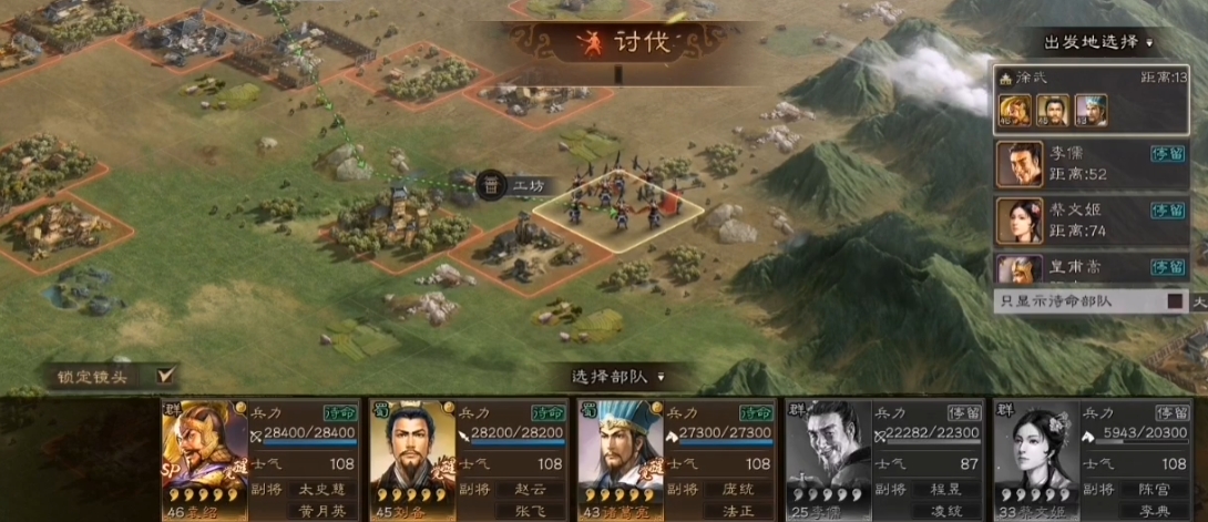 三国志战略版巨戟士什么条件出现