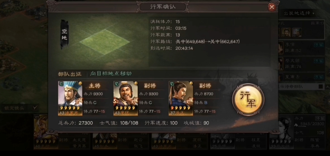 三国志战略版巨戟士什么条件出现 三国志战略版巨戟士什么条件出现