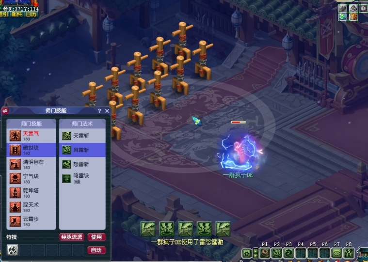 梦幻西游天宫伤害靠什么