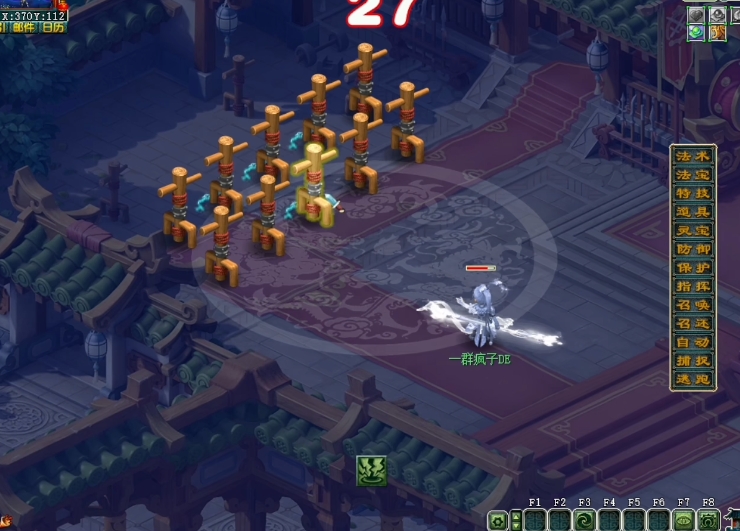 梦幻西游天宫伤害靠什么