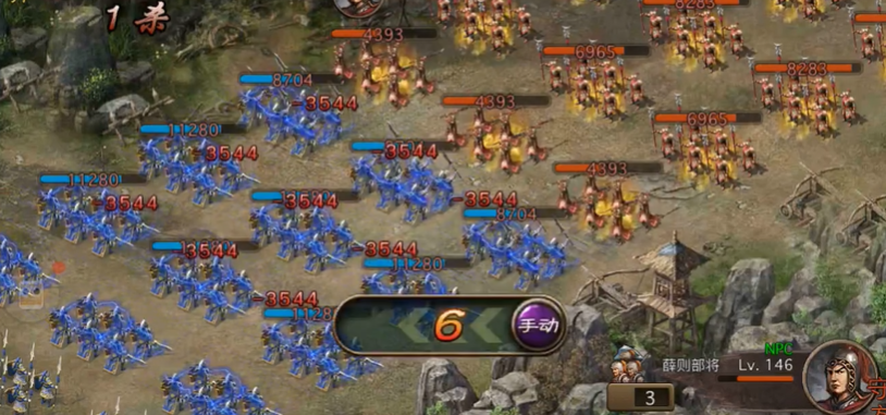 攻城掠地213级什么科技