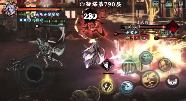 影之刃3鬼差攻击有什么用